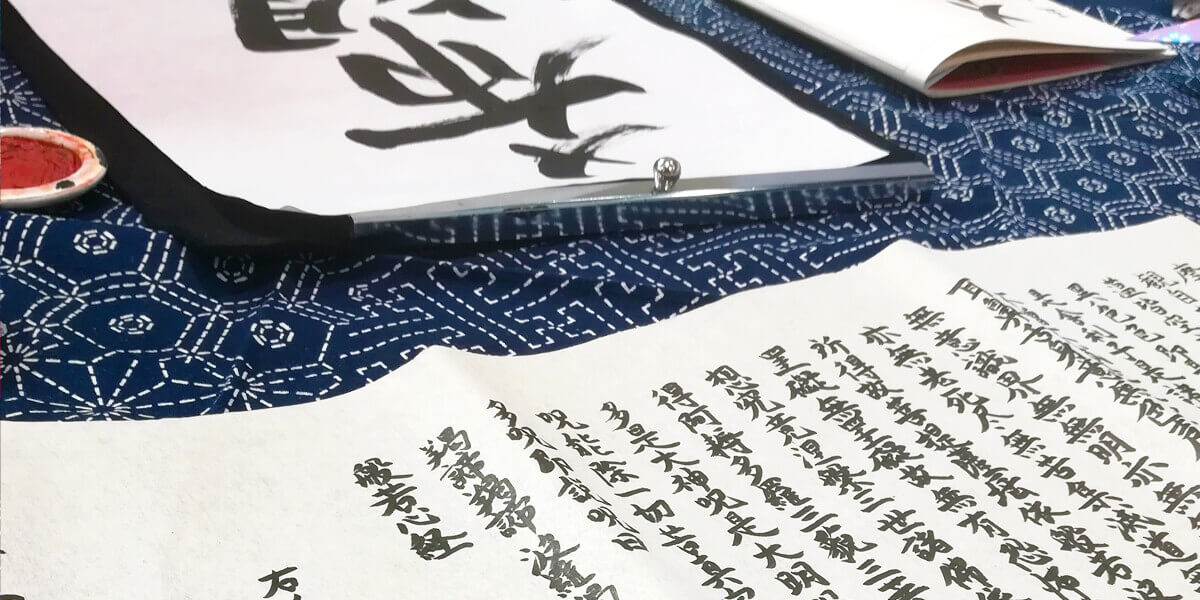 Uzès : les ateliers de calligraphie de Hakicat 